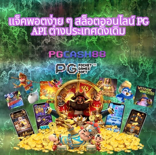 แจกโค้ดเครดิตฟรีล่าสุด